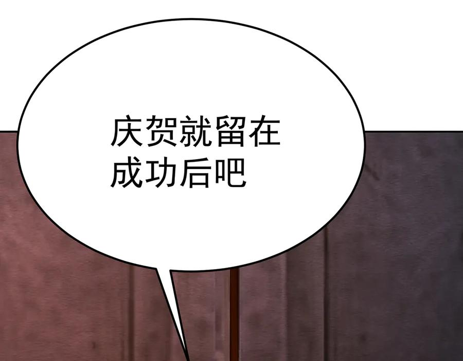 105-瑶池 第154页