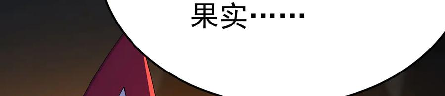 105-瑶池 第187页