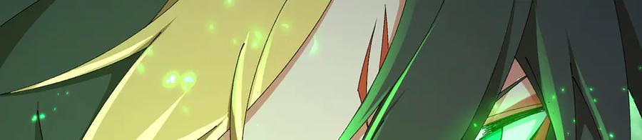 105-瑶池 第195页