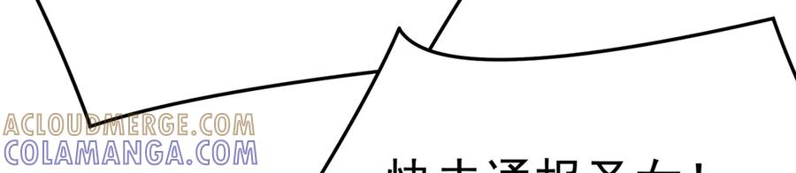 105-瑶池 第217页