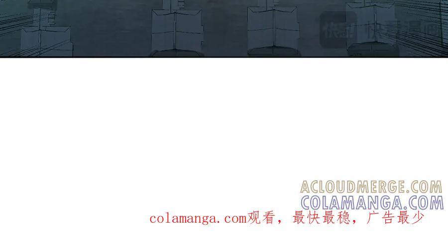 105-瑶池 第221页