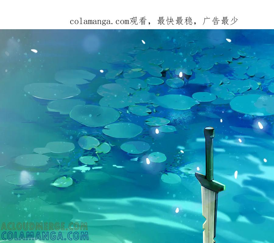 106-叛逆之道 第1页