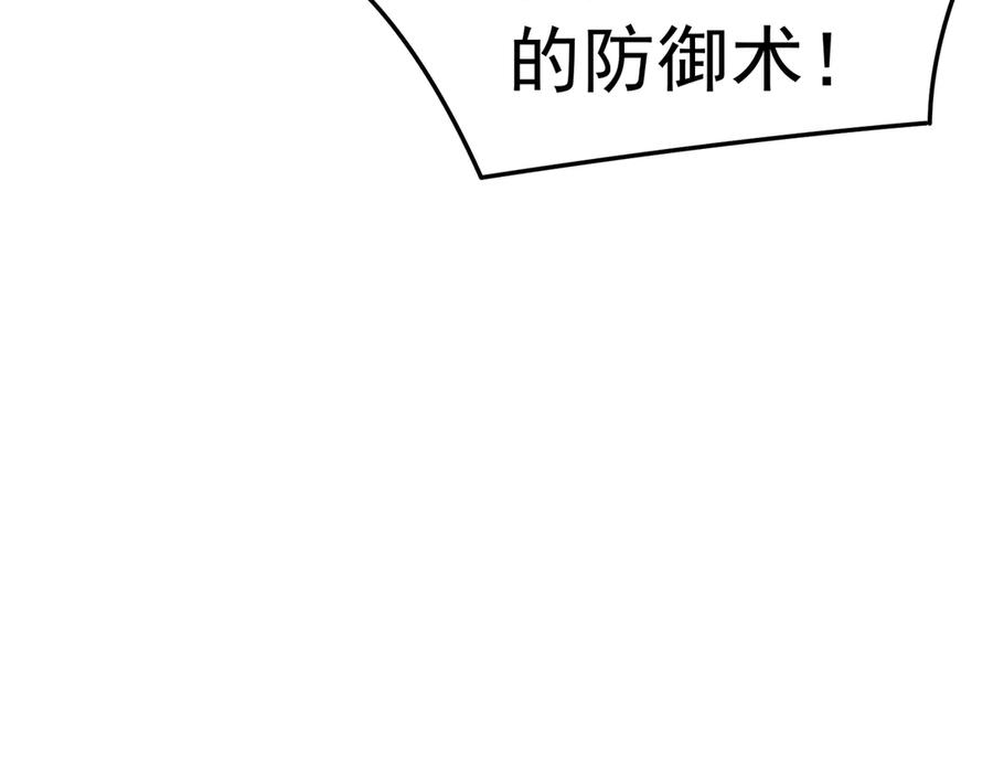106-叛逆之道 第10页