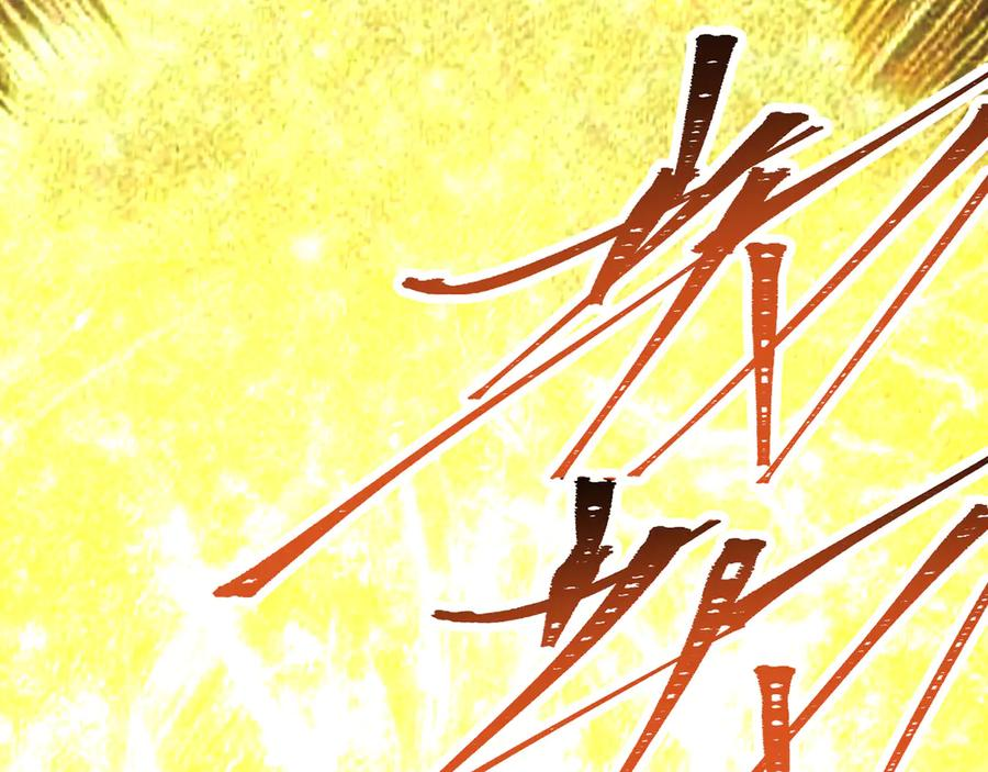 106-叛逆之道 第48页