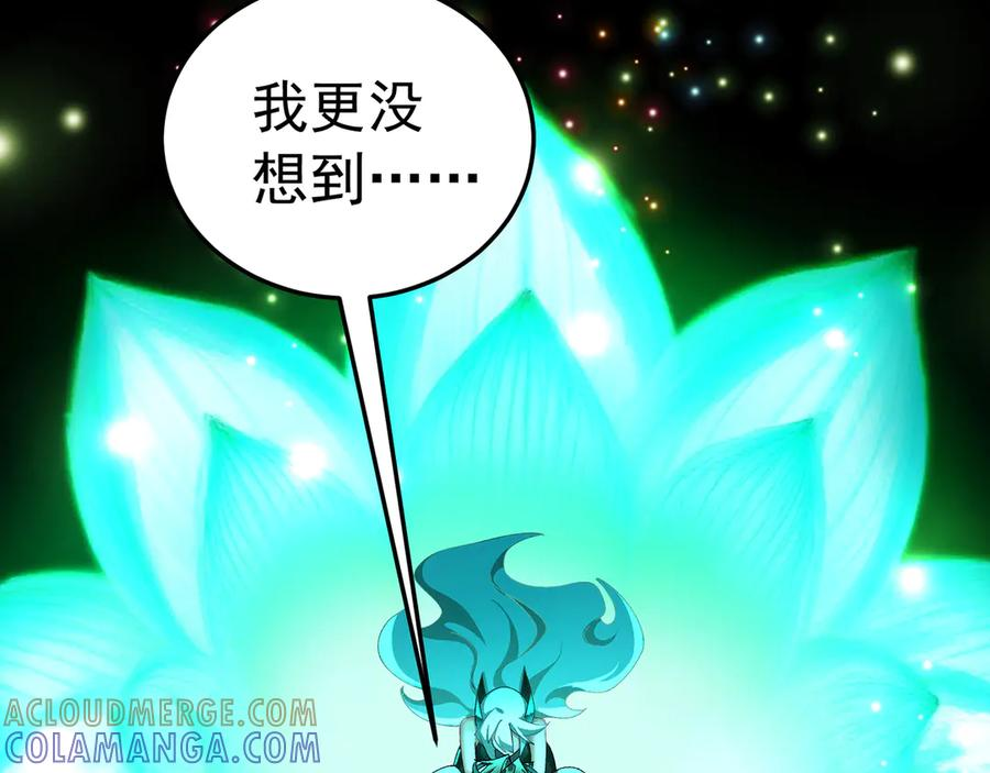 106-叛逆之道 第89页