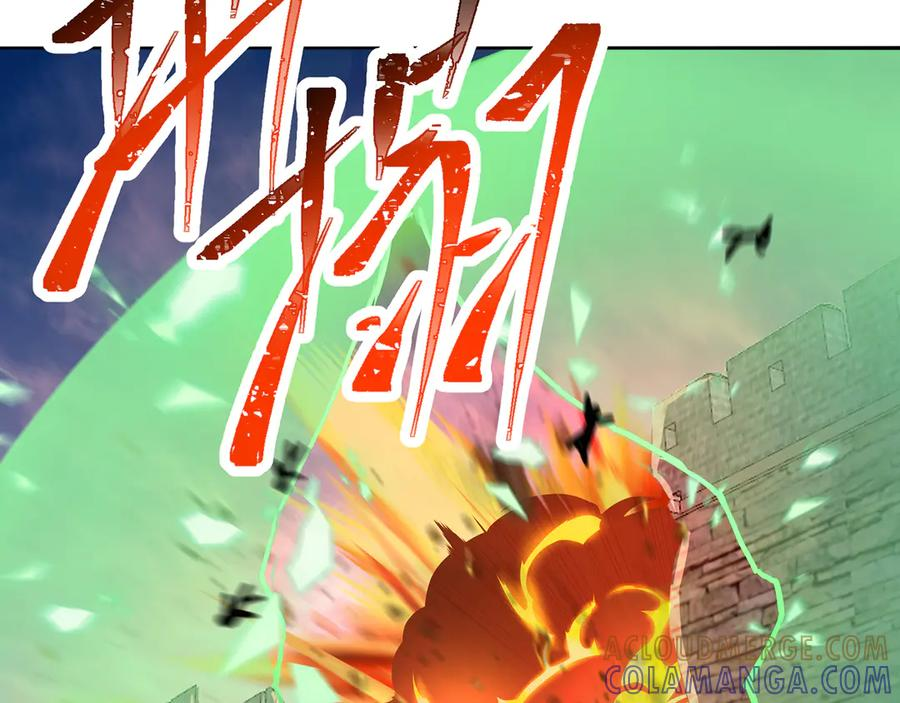 106-叛逆之道 第117页