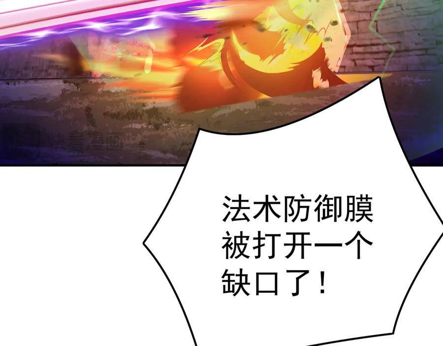106-叛逆之道 第119页