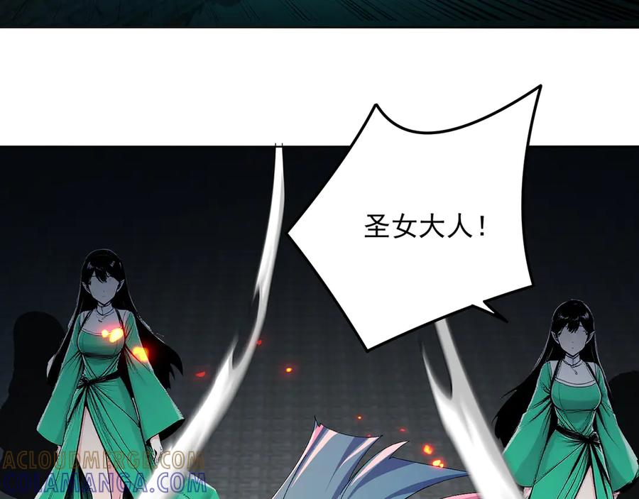 106-叛逆之道 第133页