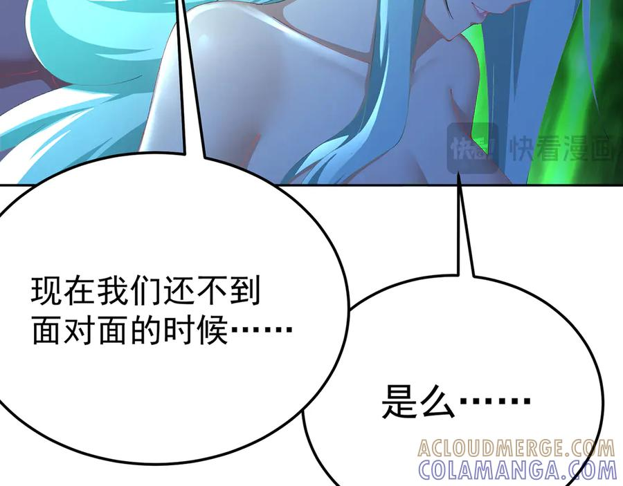 106-叛逆之道 第161页