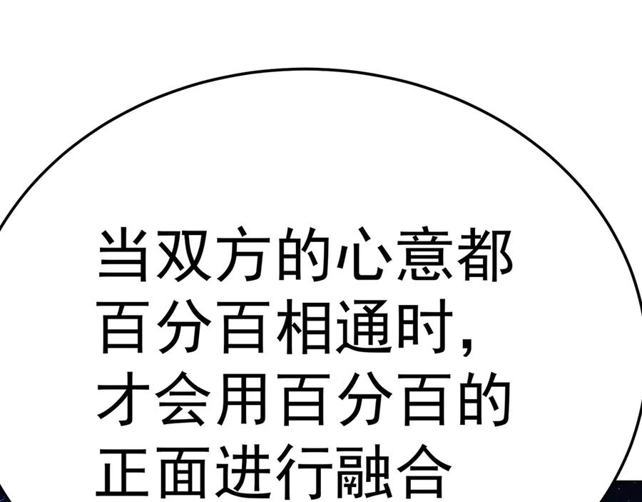 106-叛逆之道 第163页