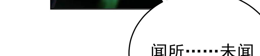 106-叛逆之道 第178页