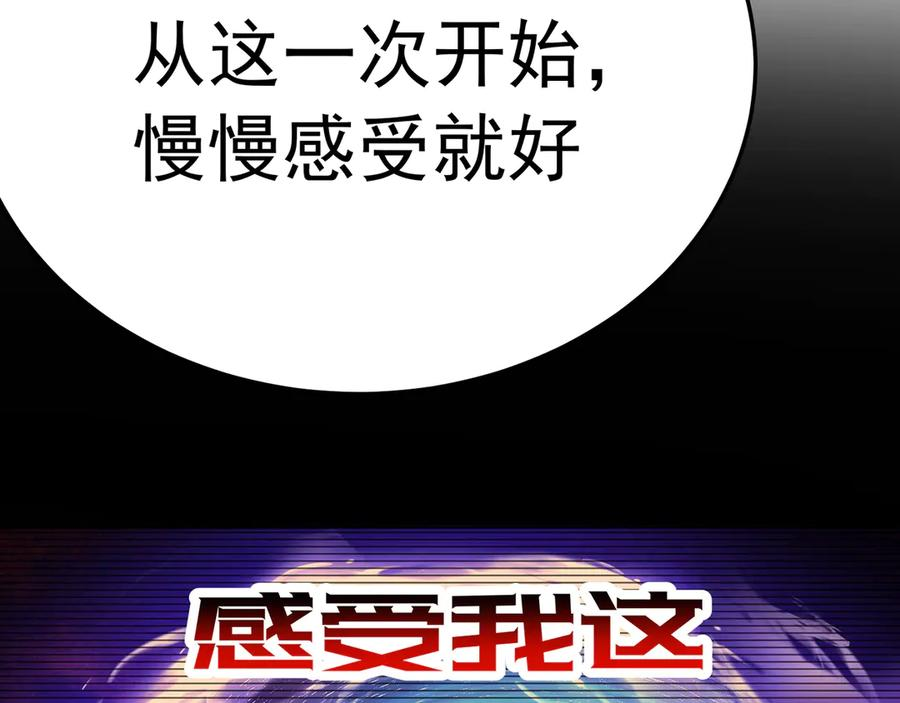 106-叛逆之道 第183页