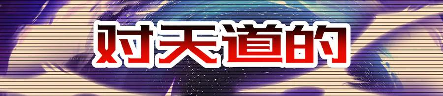 106-叛逆之道 第184页