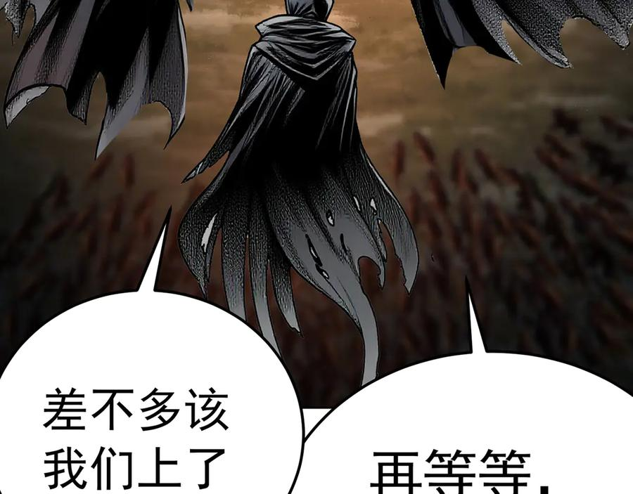 106-叛逆之道 第195页