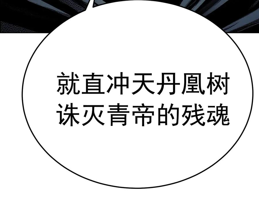106-叛逆之道 第200页