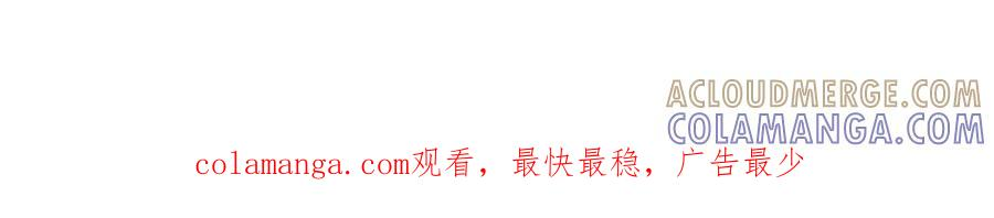 106-叛逆之道 第201页