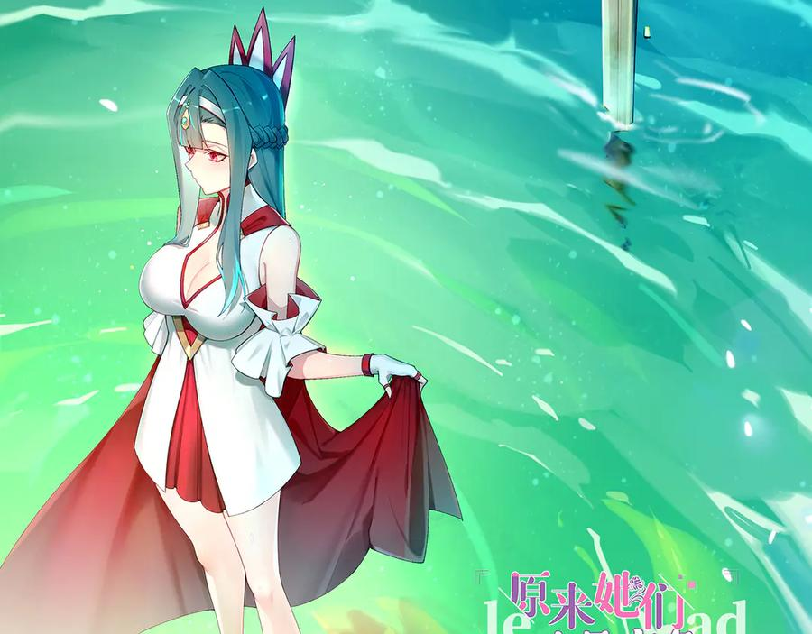 107-结果·危 第2页