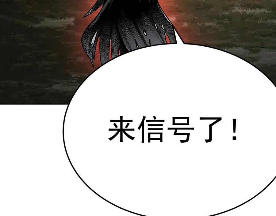 107-结果·危 第52页