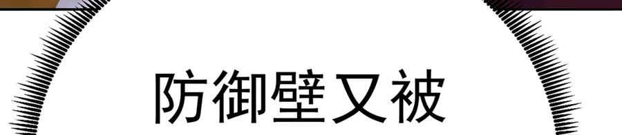 107-结果·危 第59页