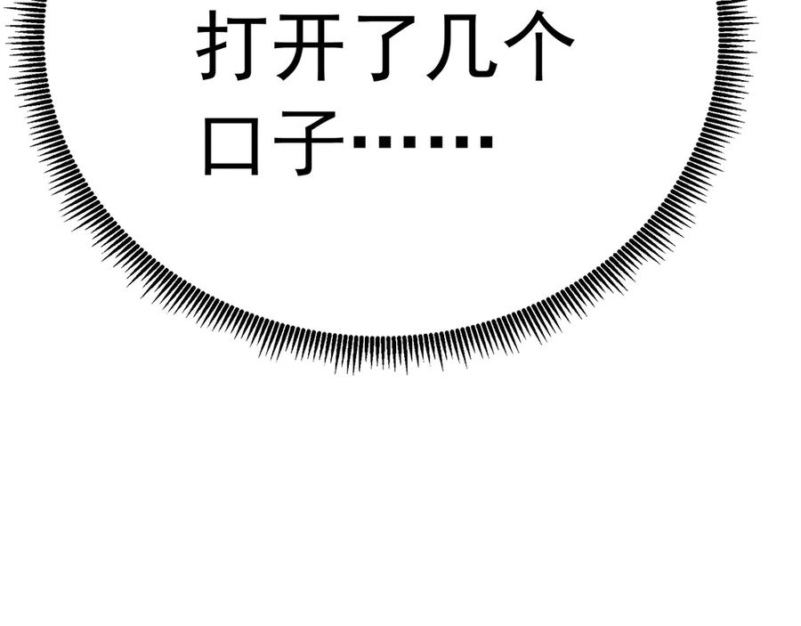 107-结果·危 第60页