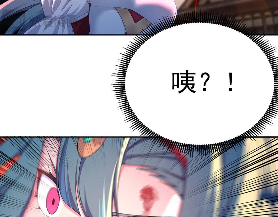 107-结果·危 第64页