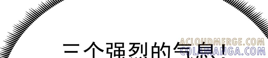 107-结果·危 第81页