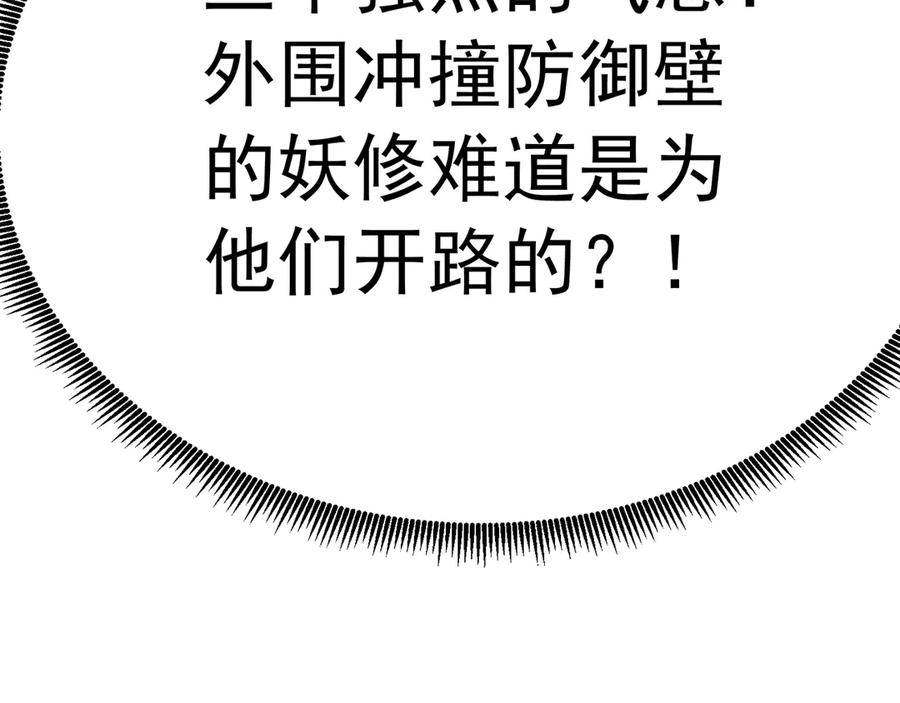 107-结果·危 第82页