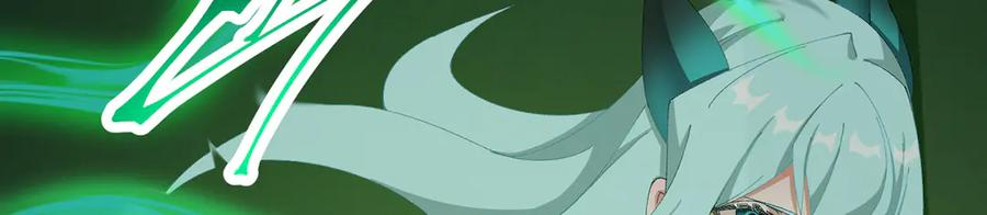 107-结果·危 第95页