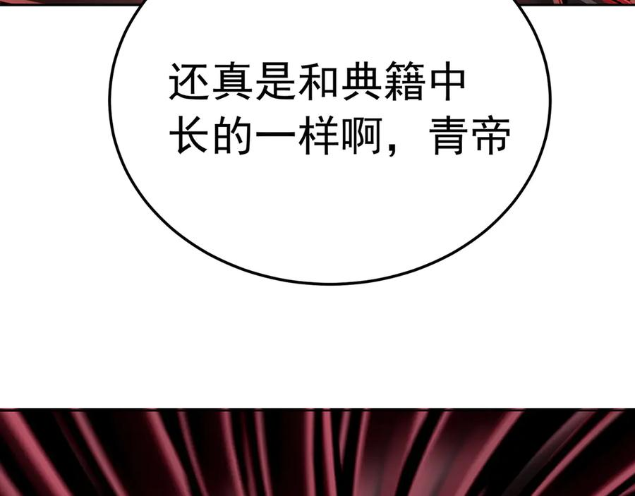 107-结果·危 第110页