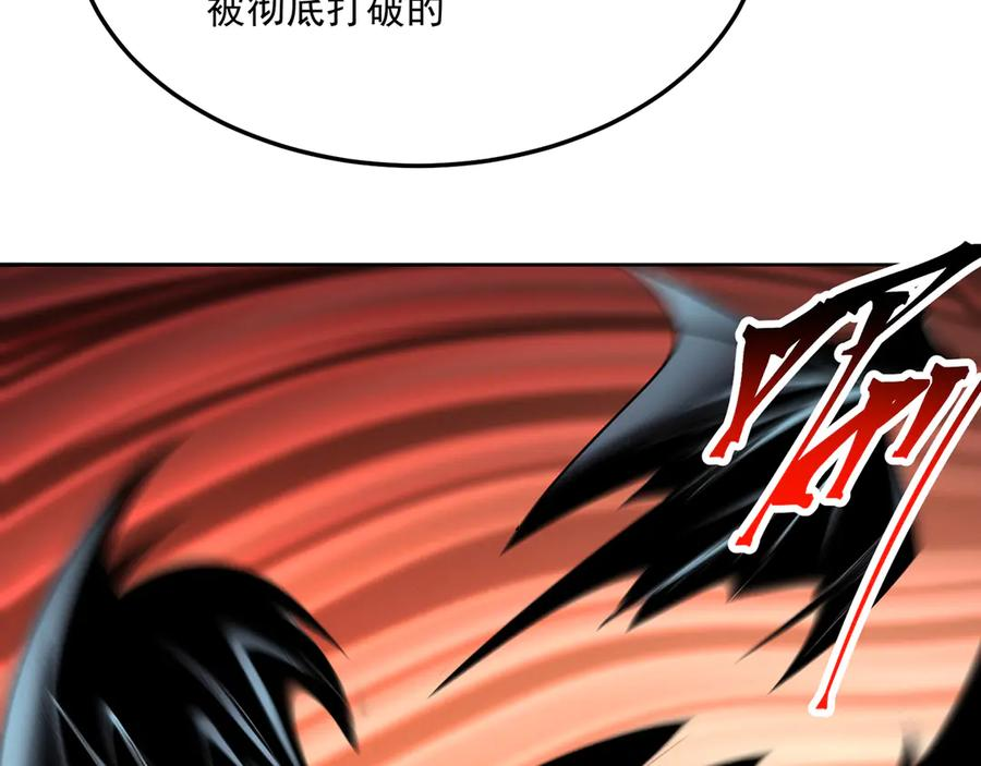 107-结果·危 第116页