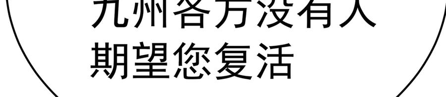 107-结果·危 第123页