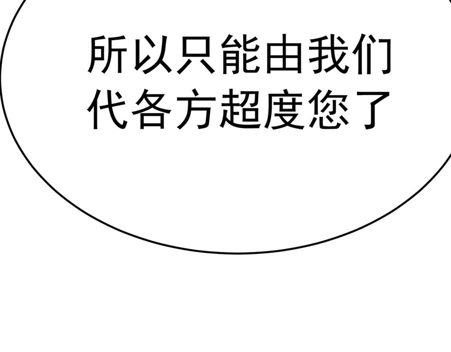 107-结果·危 第126页