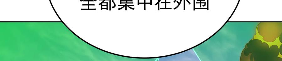 107-结果·危 第131页