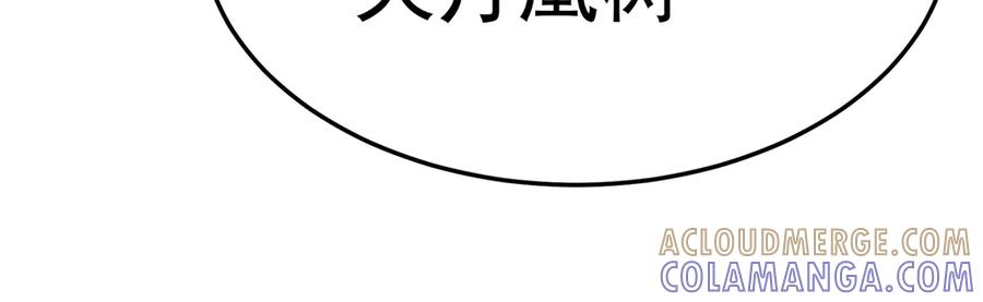 107-结果·危 第133页