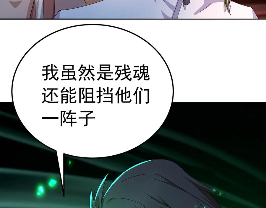 107-结果·危 第136页