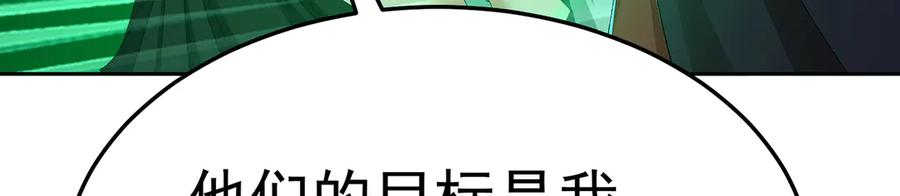 107-结果·危 第139页