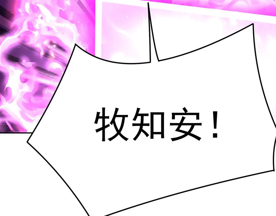 107-结果·危 第150页