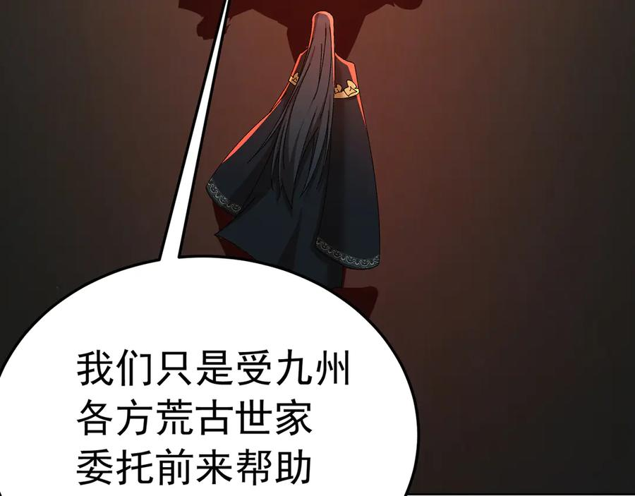 107-结果·危 第158页