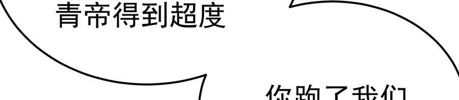 107-结果·危 第159页