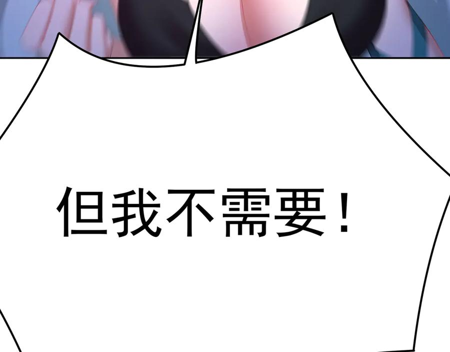 107-结果·危 第180页