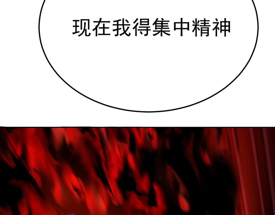107-结果·危 第190页