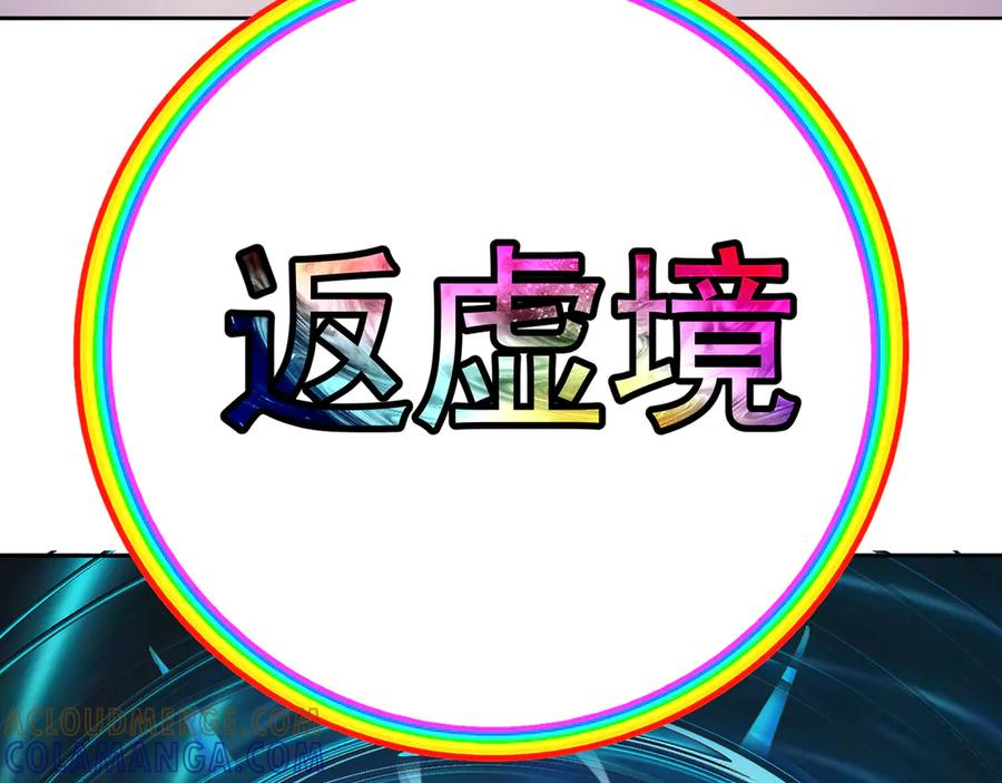 107-结果·危 第213页