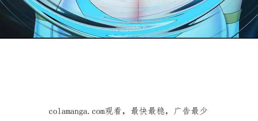 107-结果·危 第216页