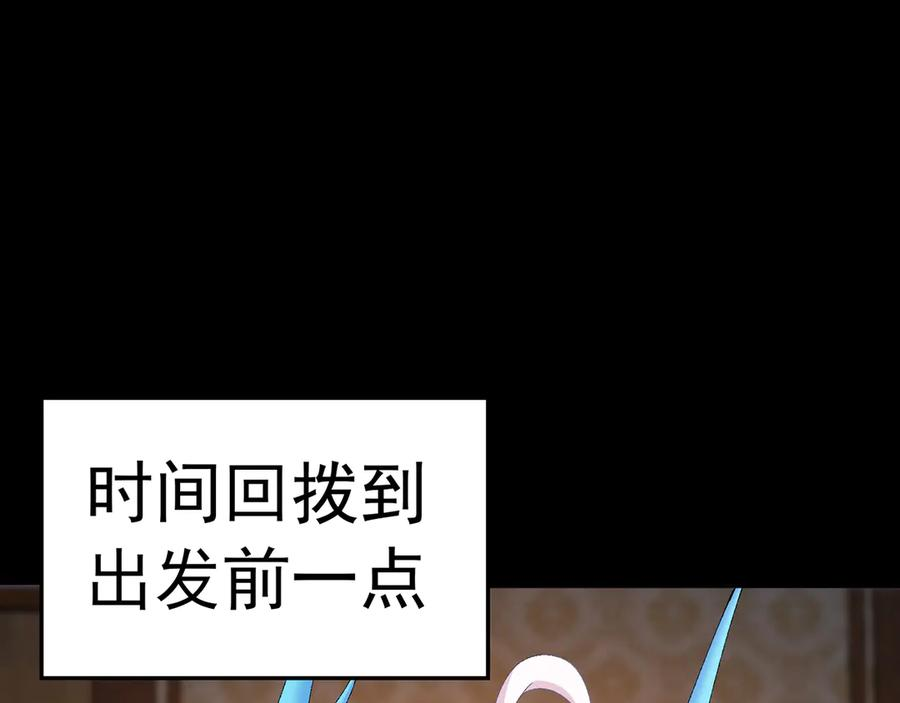 108-返虚体验卡 第4页