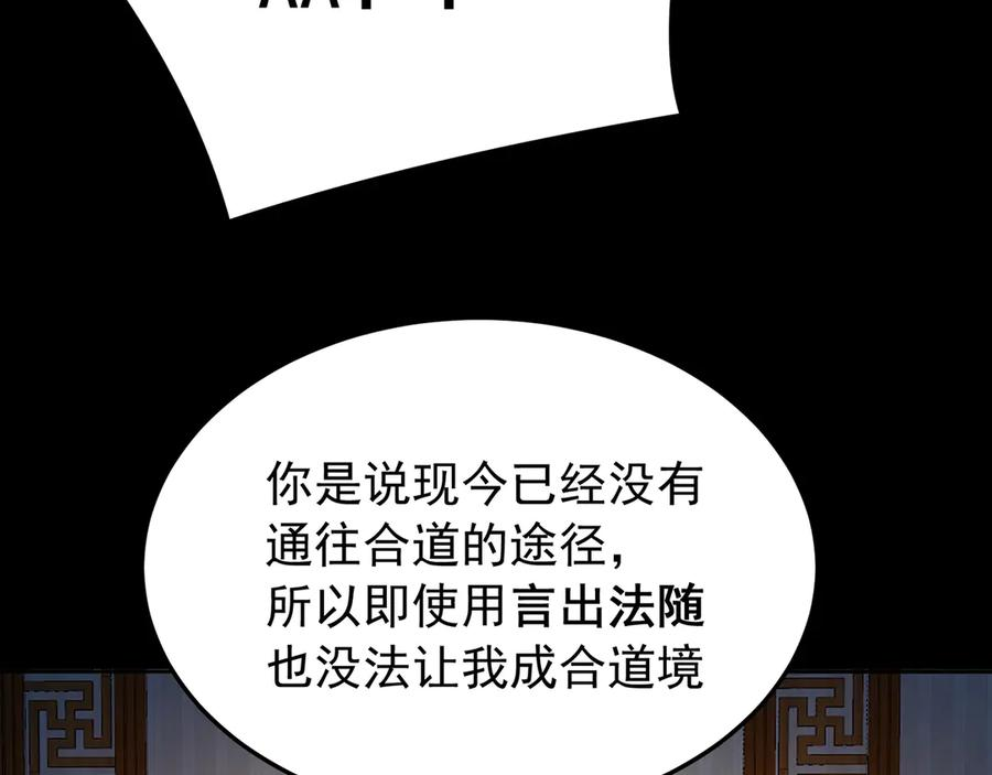 108-返虚体验卡 第8页