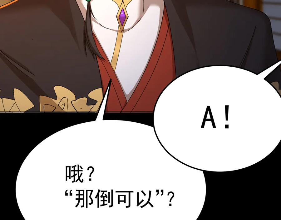 108-返虚体验卡 第14页