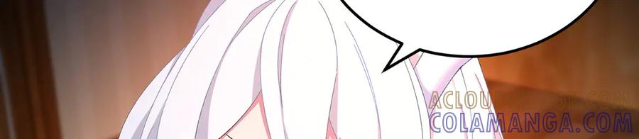 108-返虚体验卡 第17页