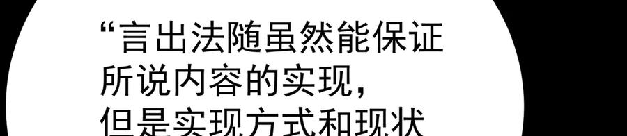 108-返虚体验卡 第19页