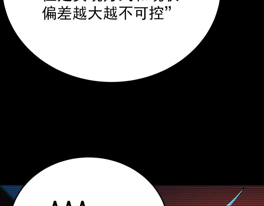 108-返虚体验卡 第20页