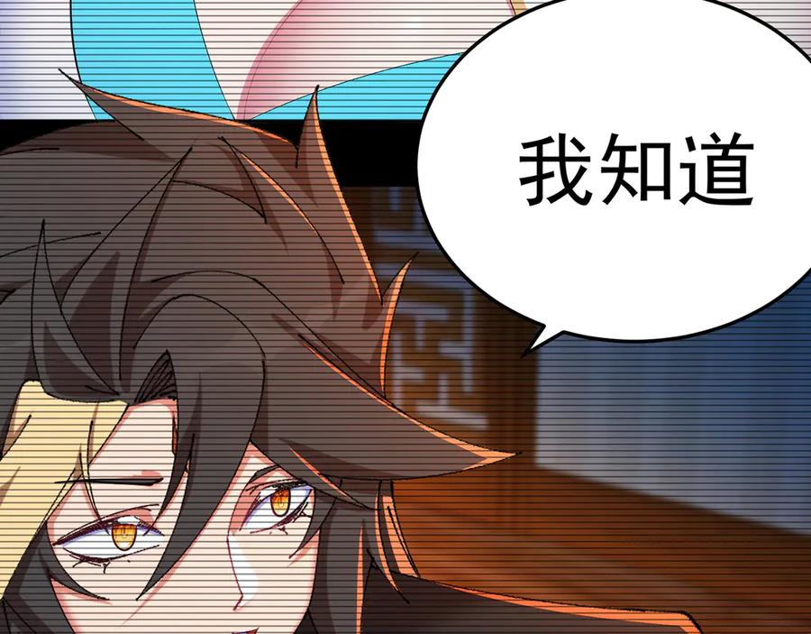 108-返虚体验卡 第24页